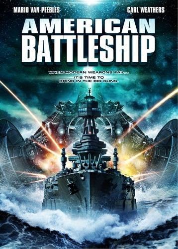 Американский боевой корабль / The American Battleship 2012